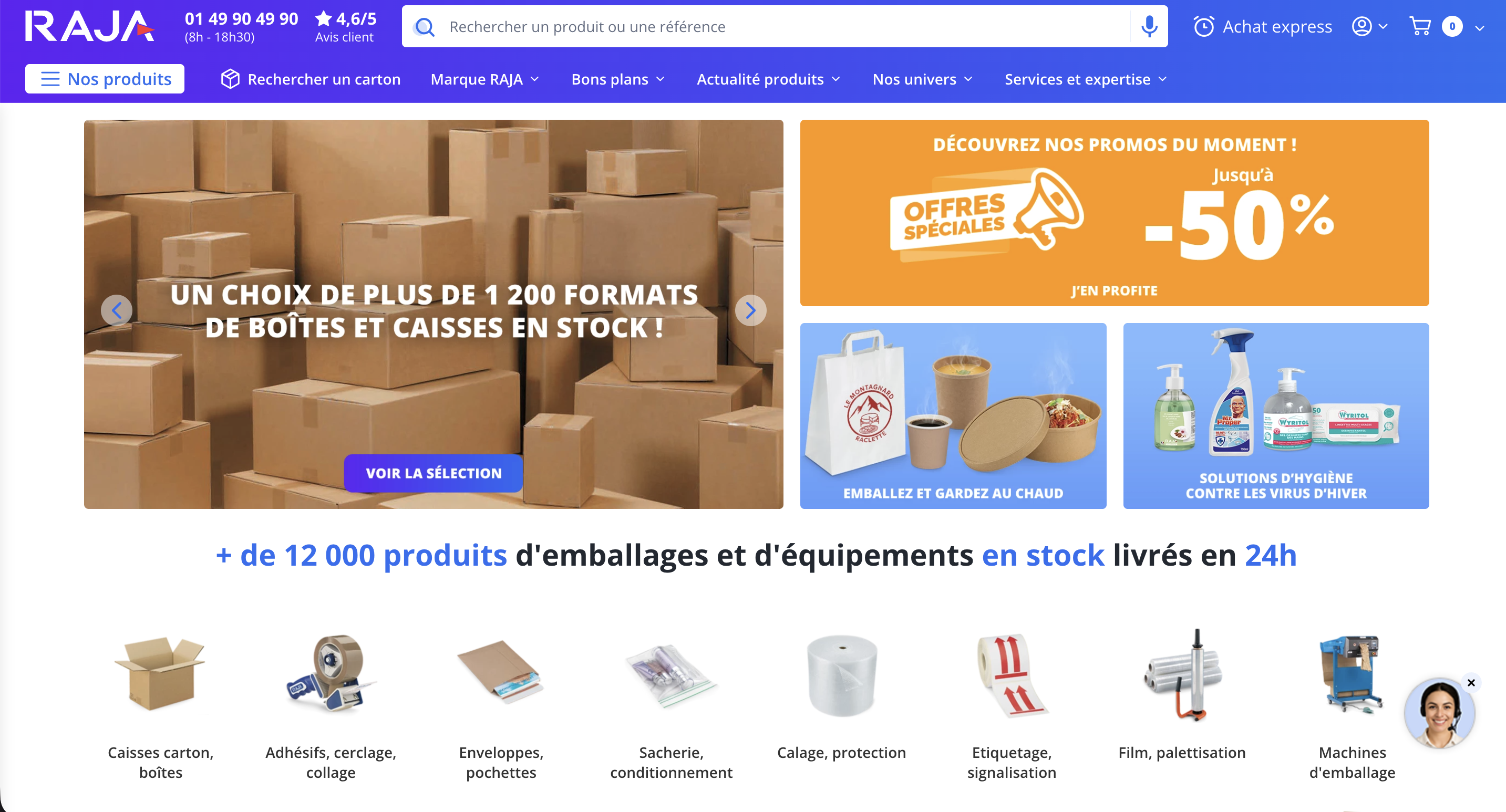 RAJA - Plateforme e-commerce